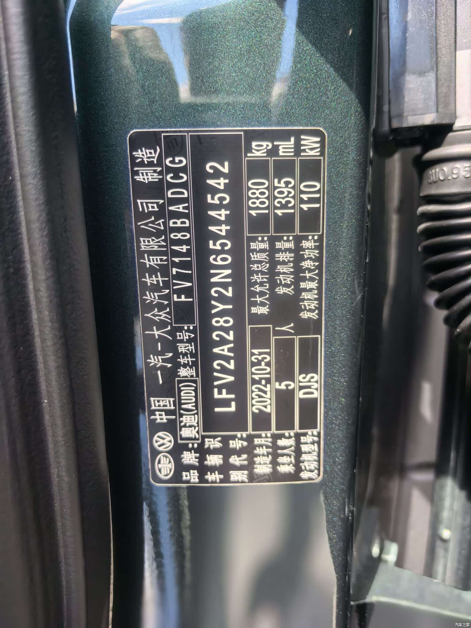 Audi A3, 2023 11