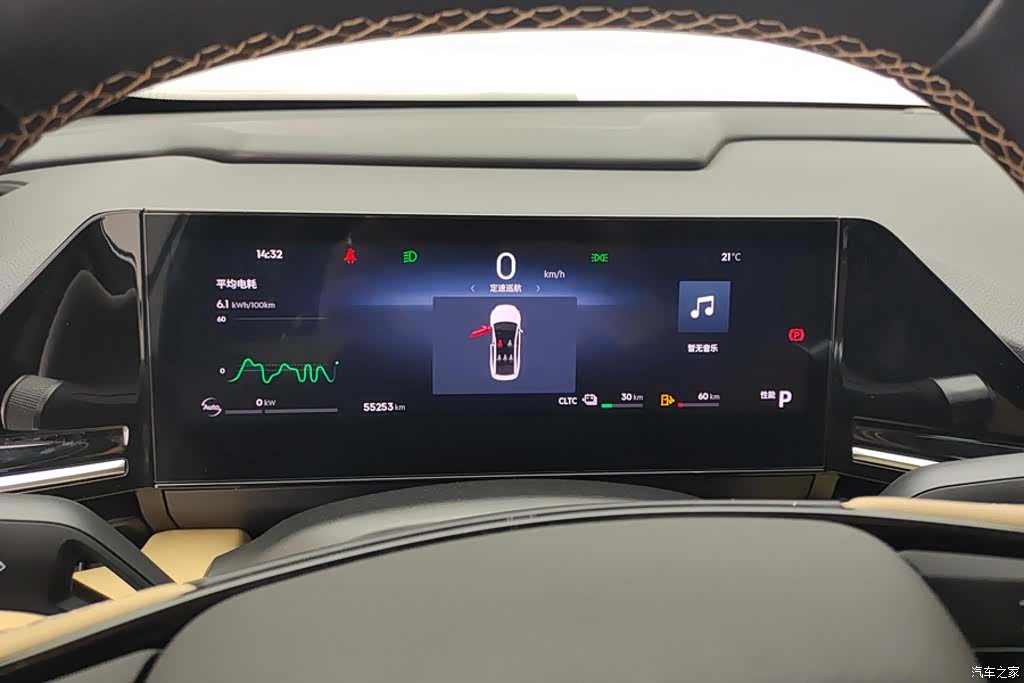 Geely Galaxy L6, 2023 14
