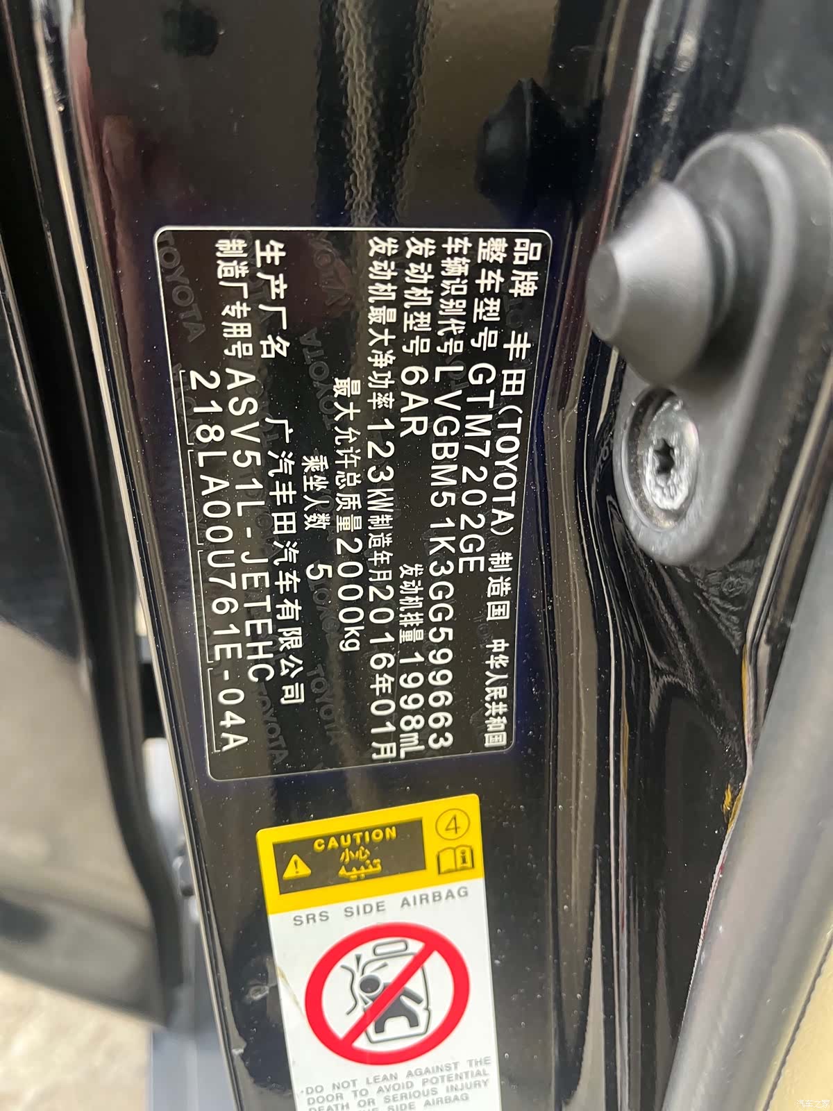 Toyota Camry, 2016 17