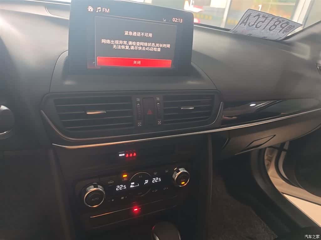 Mazda CX-4, 2020 13