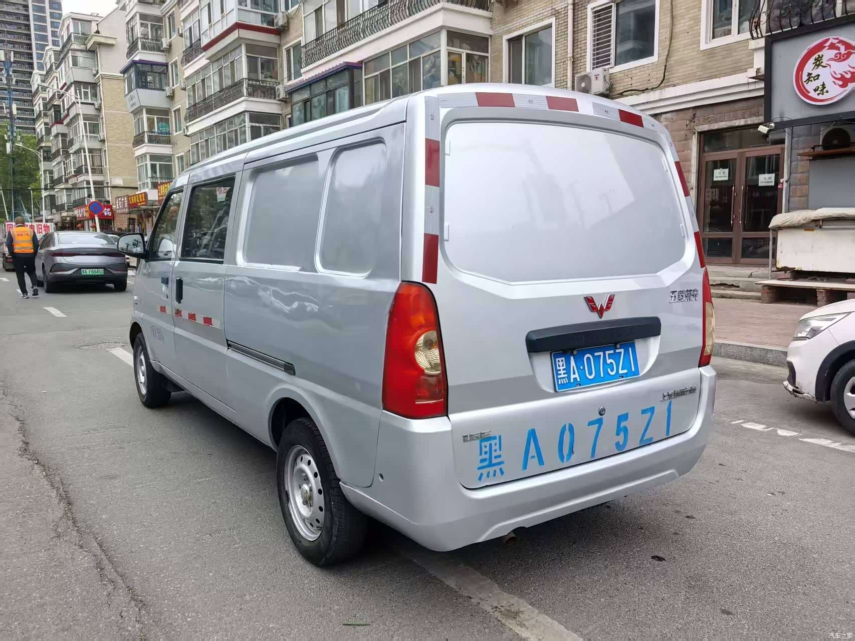 Wuling 5, 2020 6