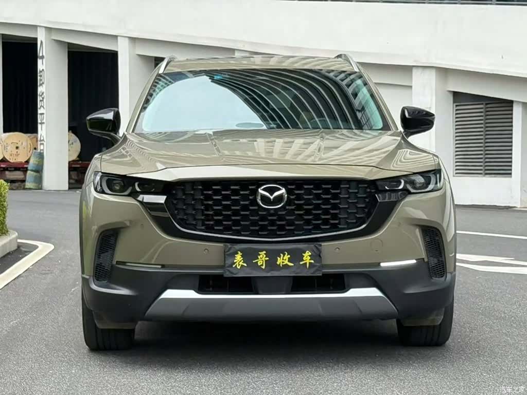 Mazda CX-50, 2024 2