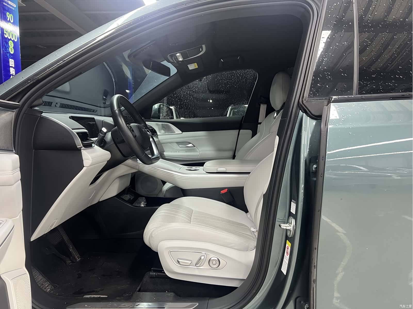 Xpeng G9, 2023 7