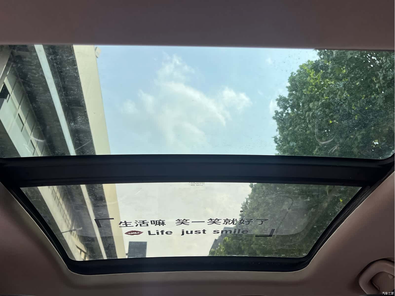 Wuling 510, 2018 9