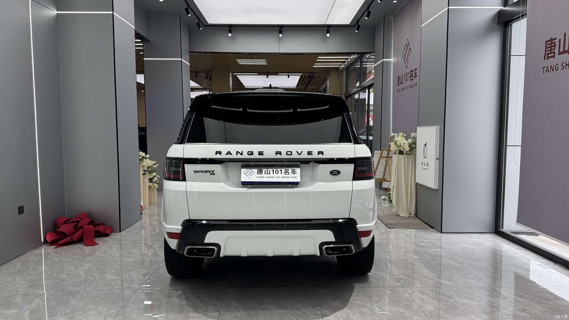 Land Rover Range Rover, 2022 9