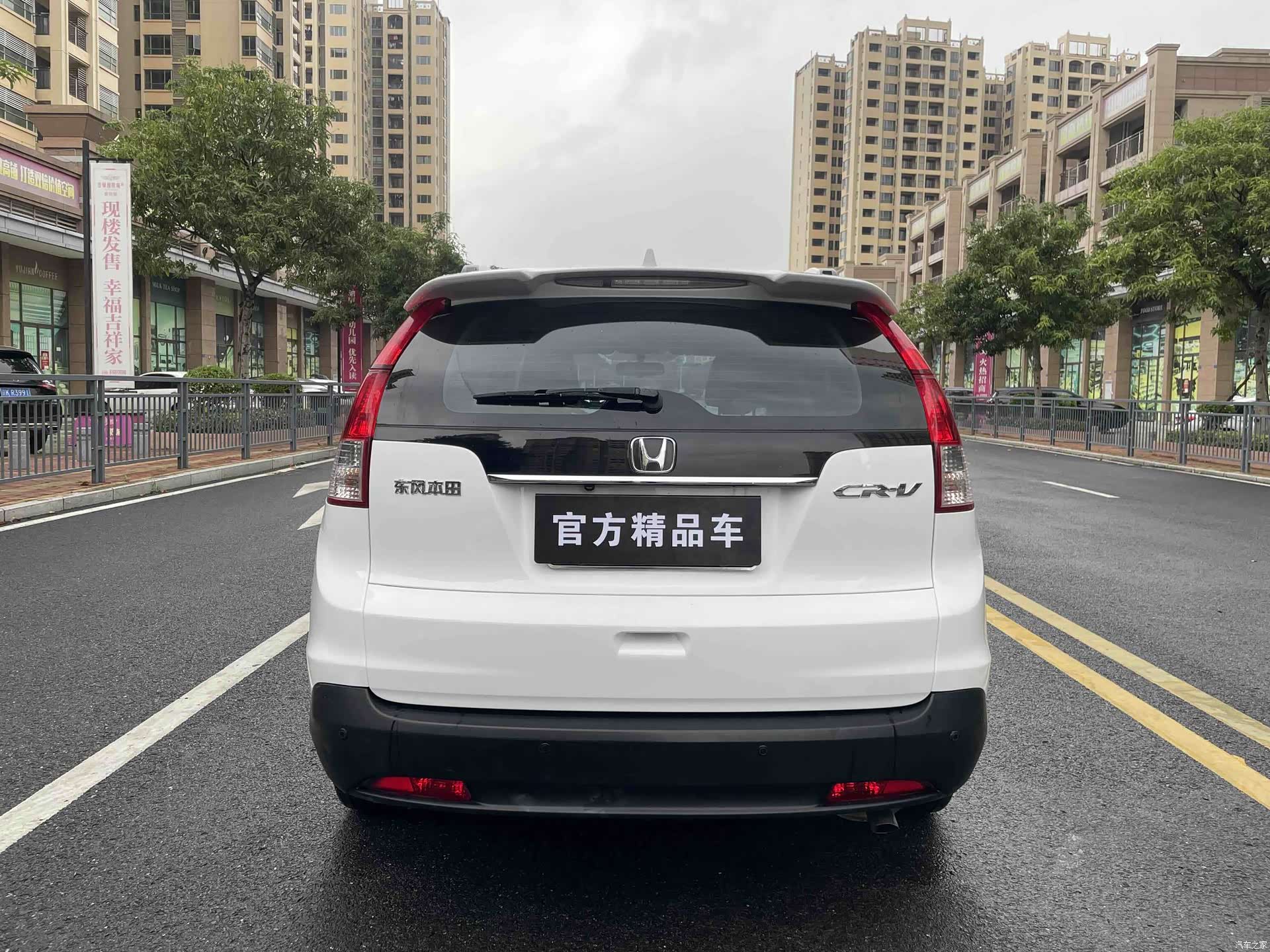 Honda CR-V, 2013 6