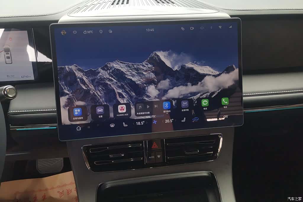 Trumpchi M8, 2025 13