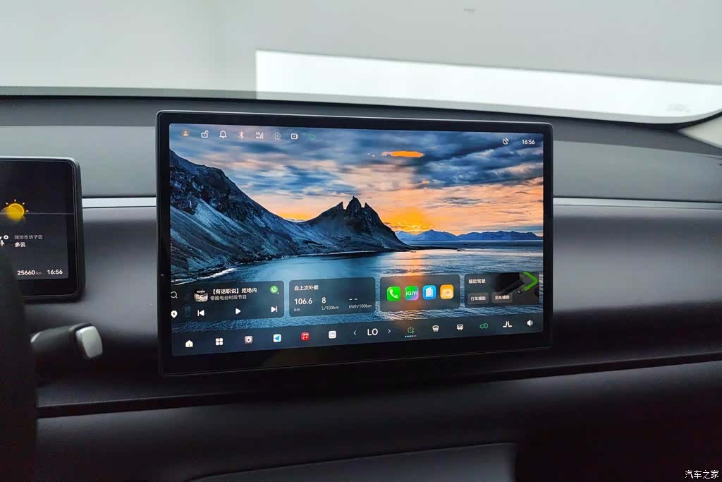 Leapmotor C16, 2024 13