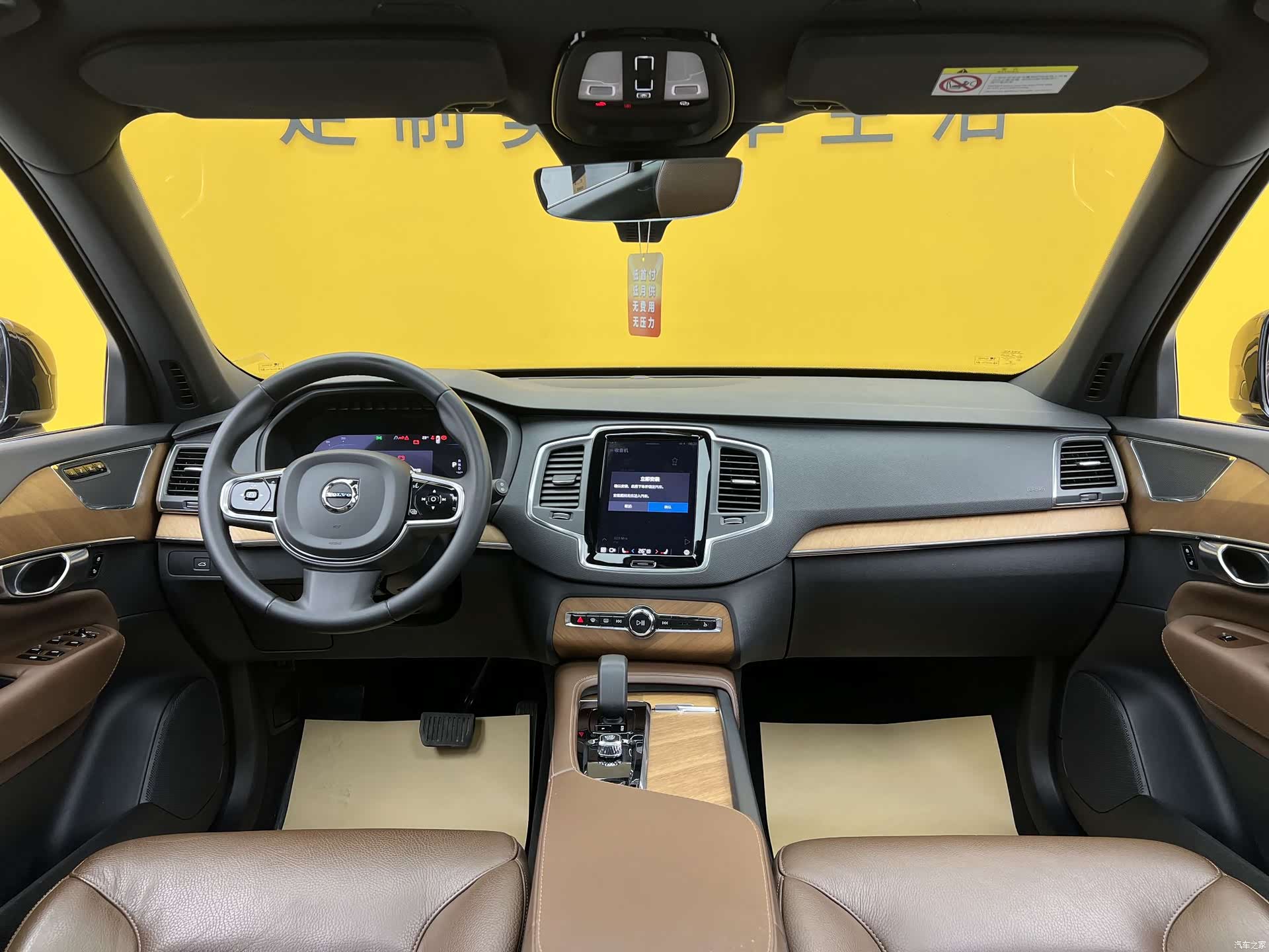 Volvo XC90, 2023 26