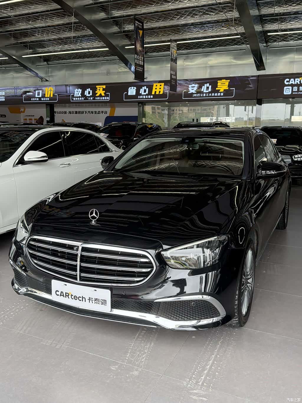 Mercedes-Benz E-Class, 2021 1