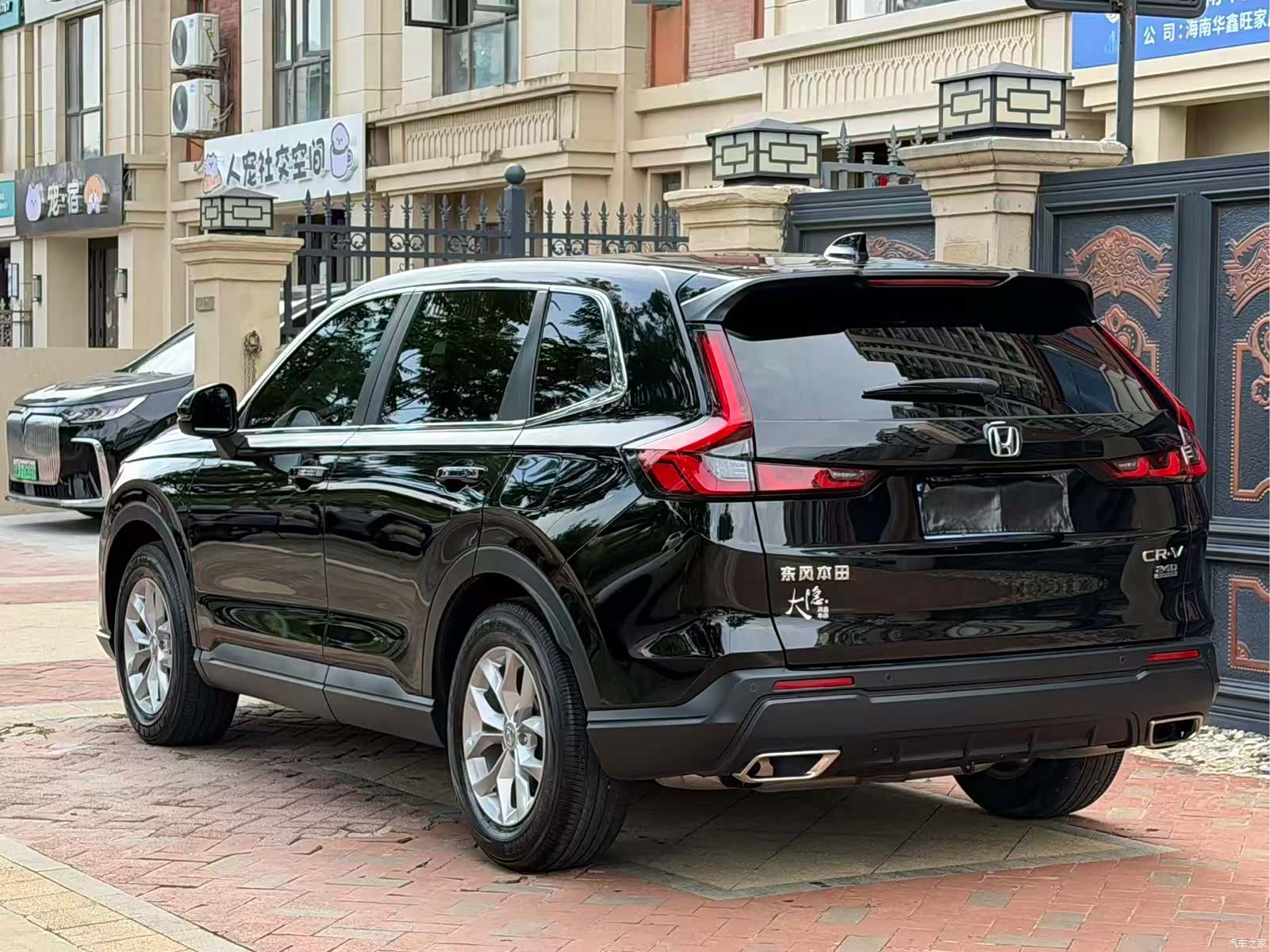Honda CR-V, 2024 9
