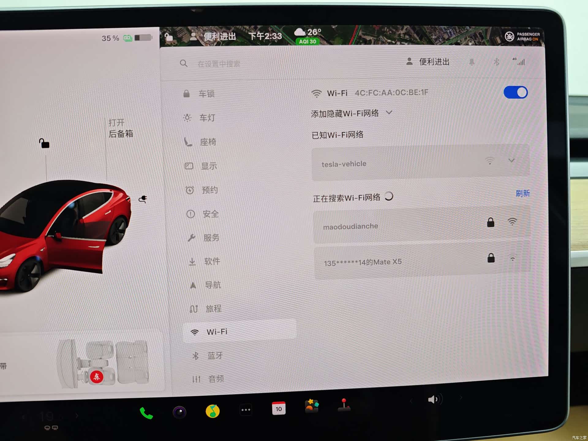 Tesla Model 3, 2020 34