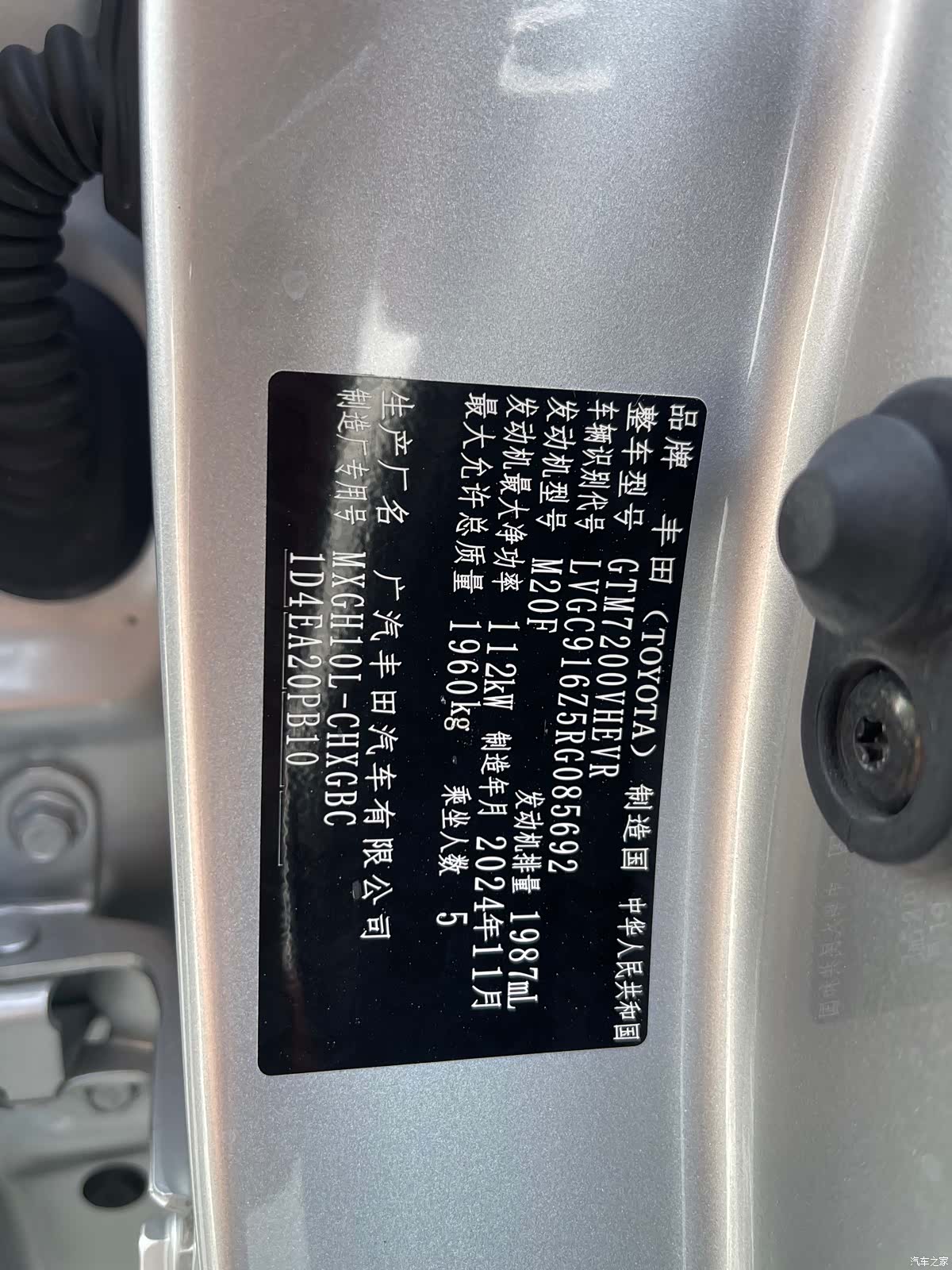 Toyota Frontlander, 2025 11