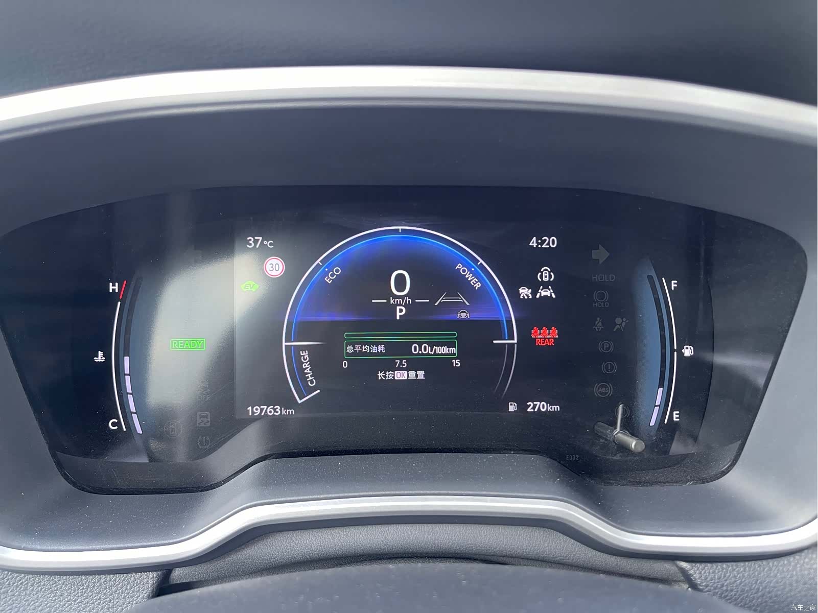 Toyota Frontlander, 2025 27