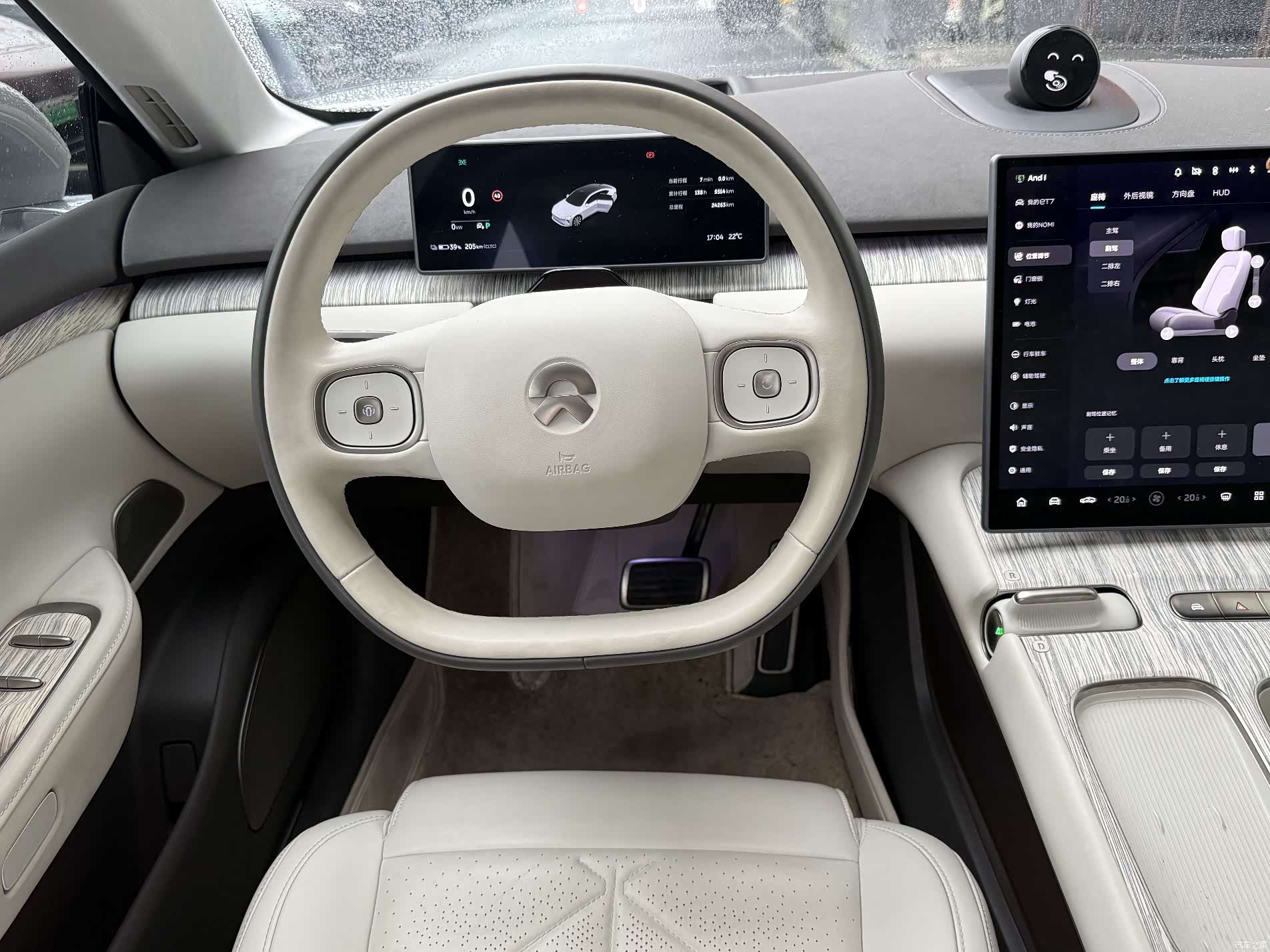 NIO ET7, 2024 11