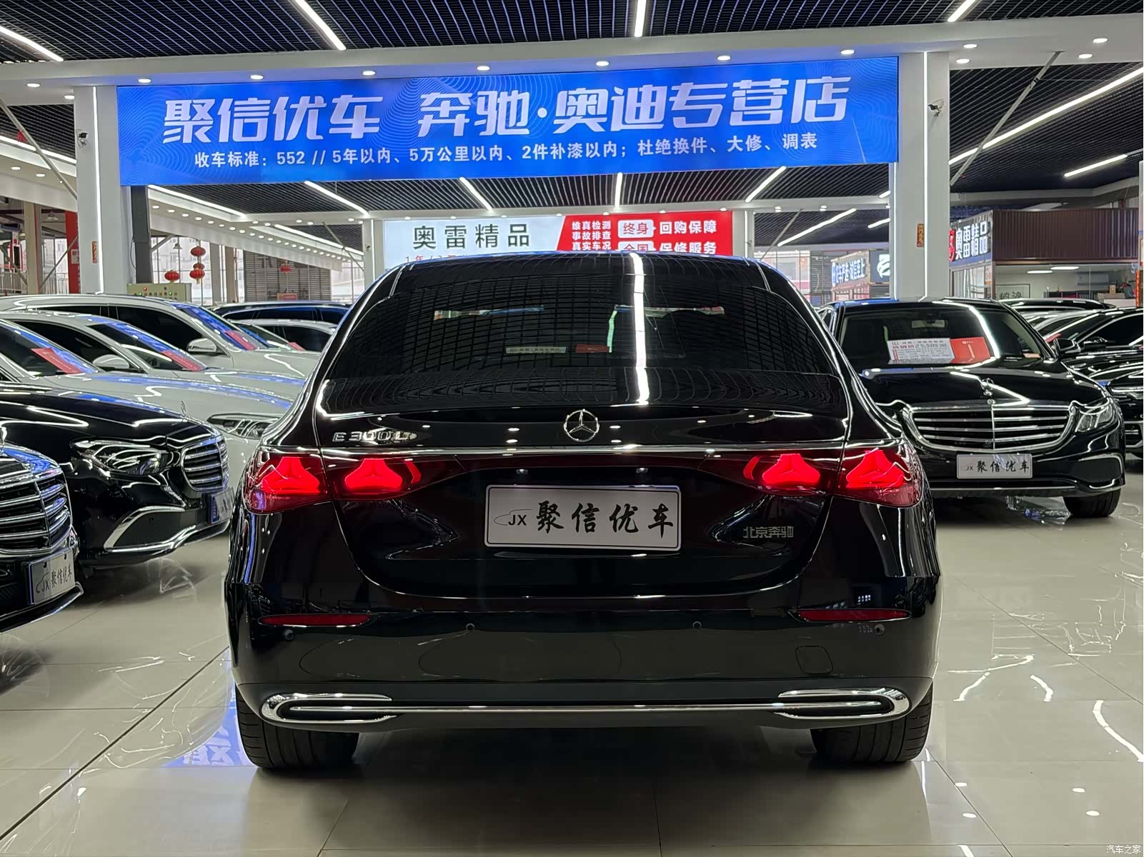 Mercedes-Benz E-Class, 2024 23