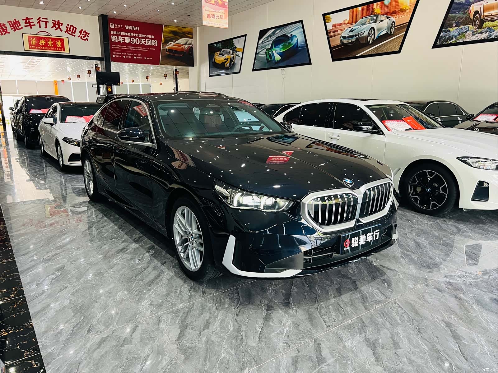 BMW 5 Series, 2024 3