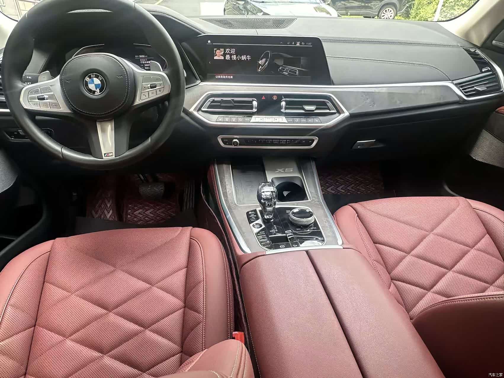 BMW X5, 2023 9