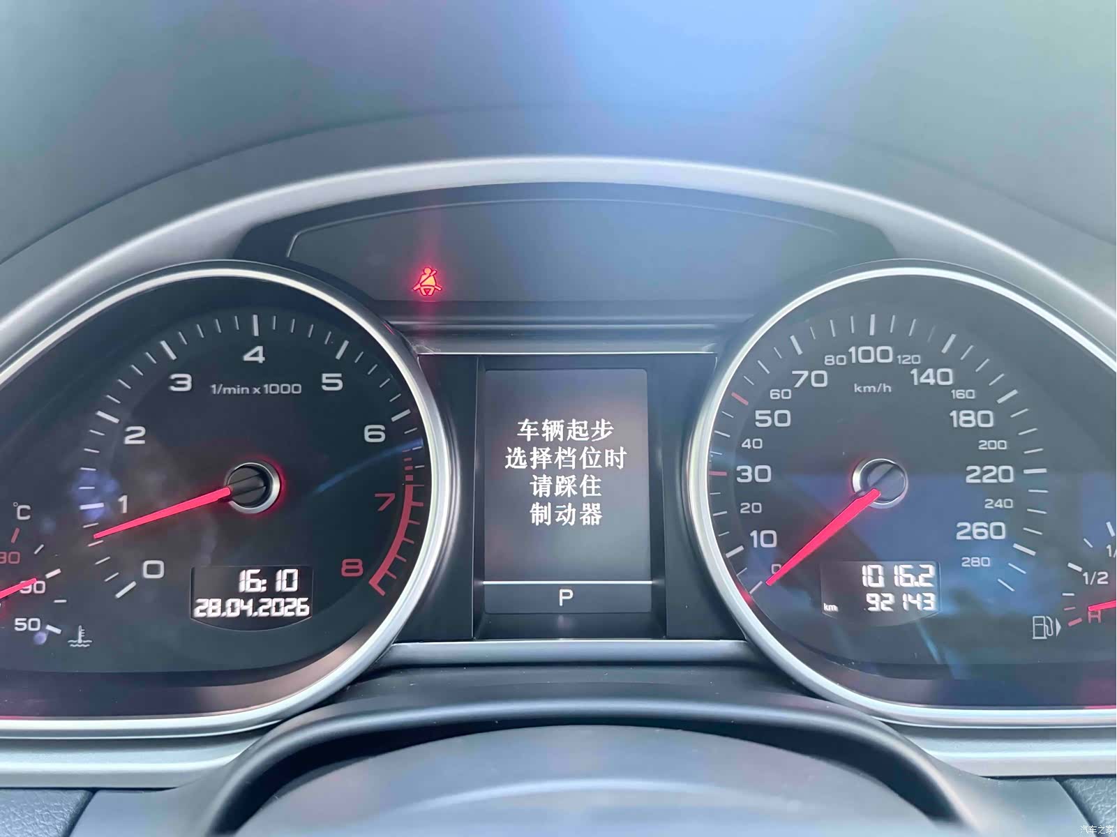 Audi Q7, 2015 18