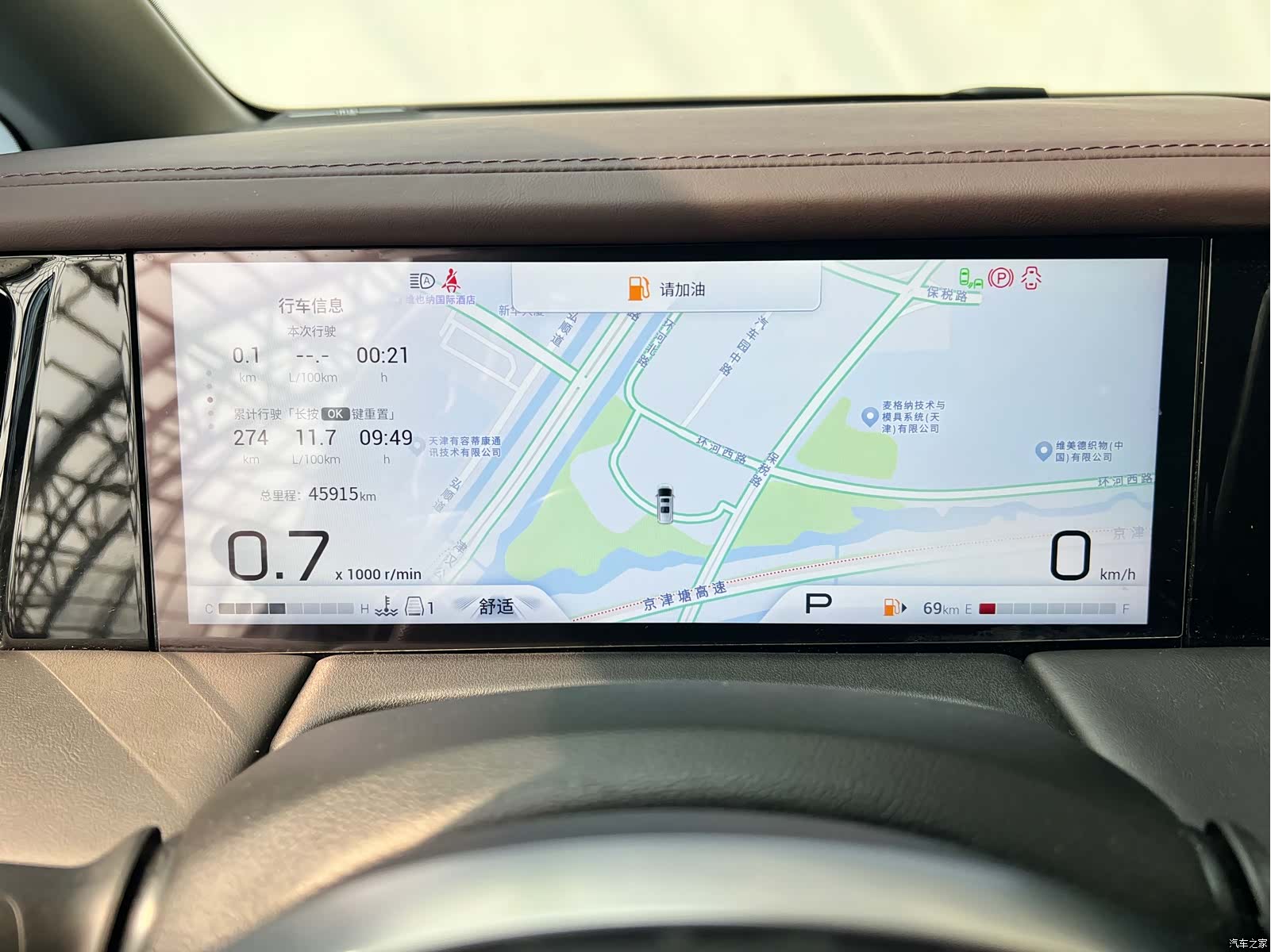 Trumpchi M8, 2024 20