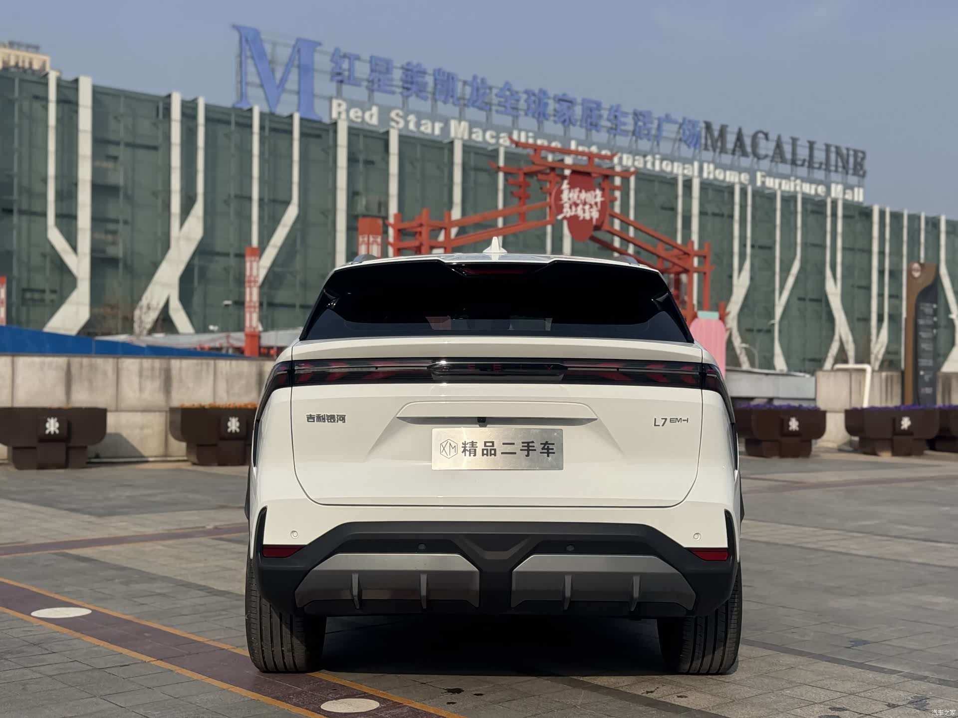 Geely Galaxy L7, 2025 8