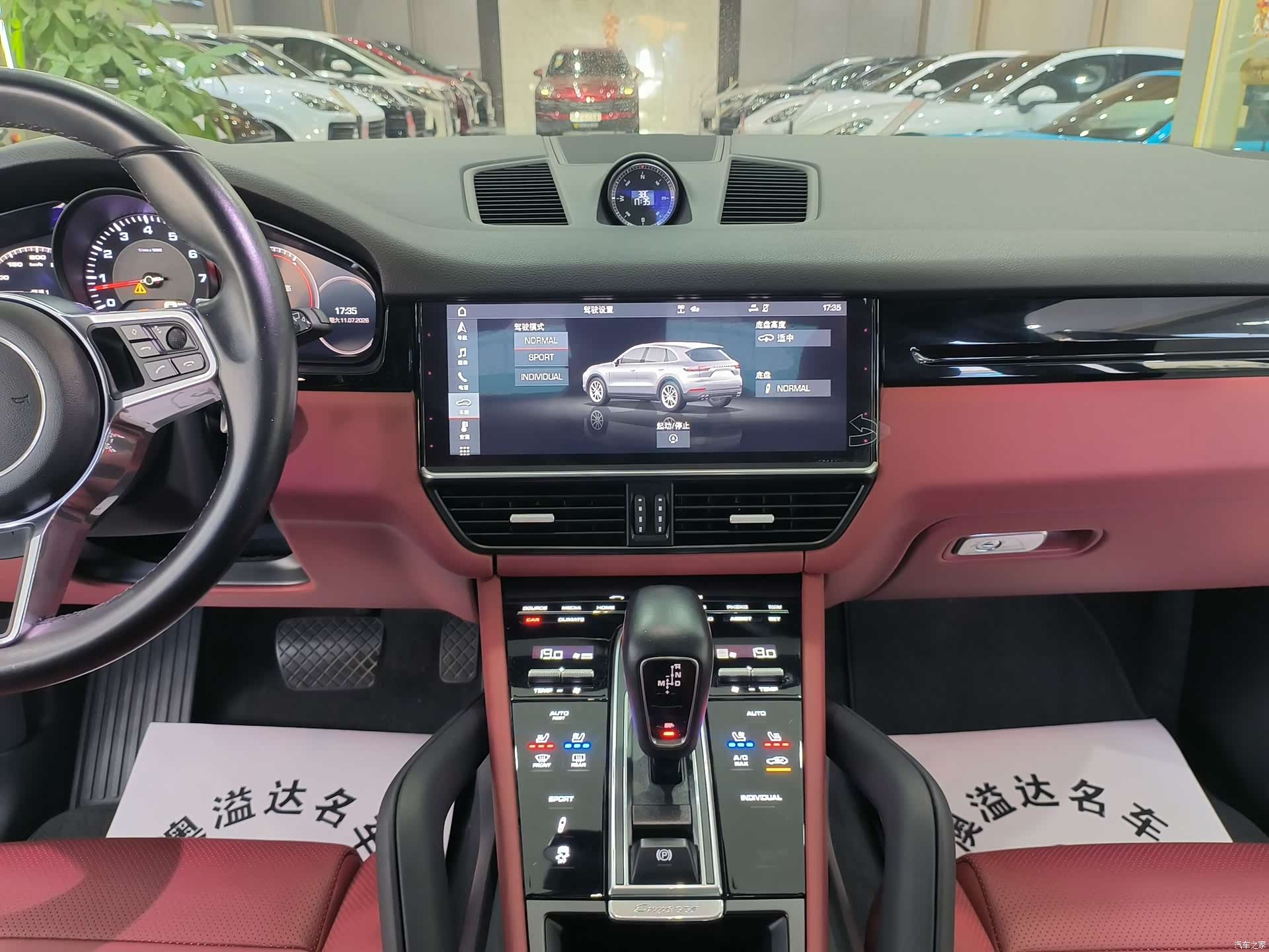 Porsche Cayenne, 2019 14