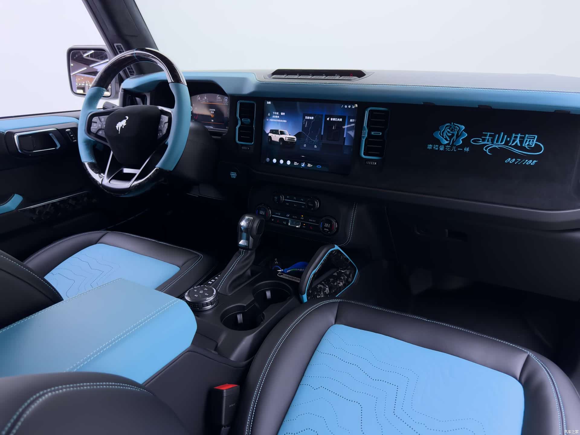 Ford Bronco, 2025 26