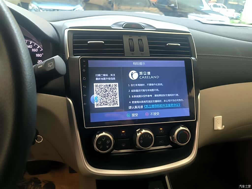 Nissan Tiida, 2016 13