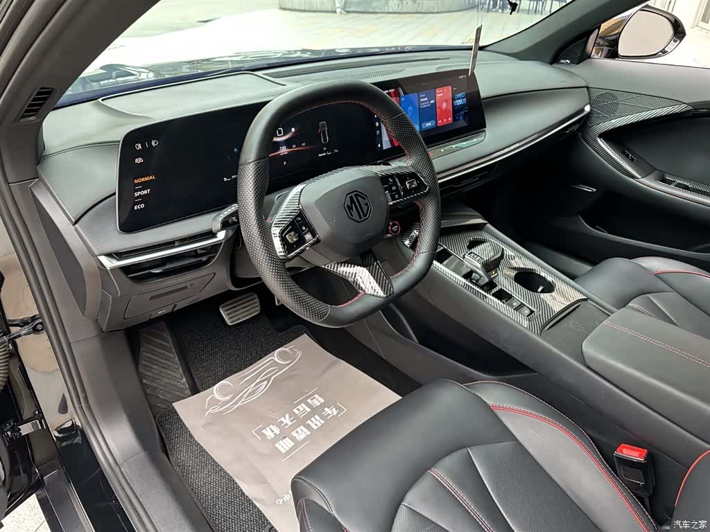 MG MG7, 2024 15