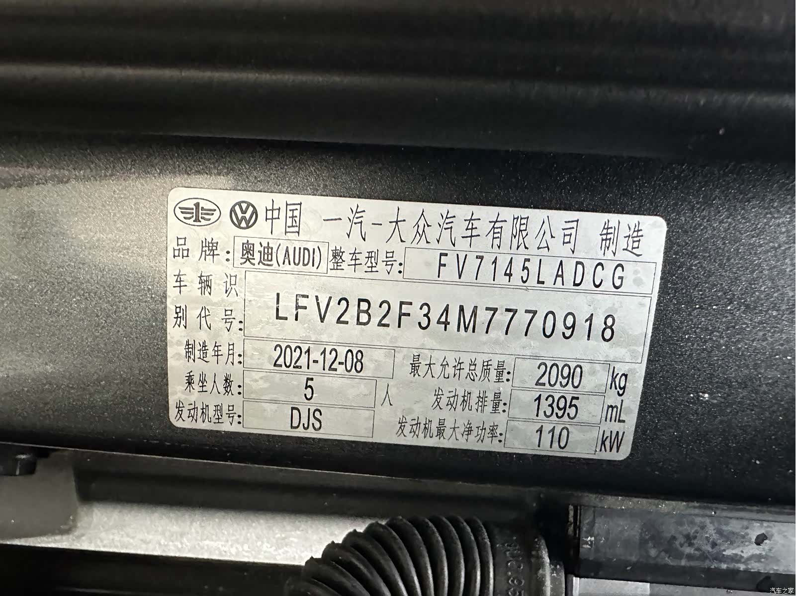 Audi Q3, 2022 18