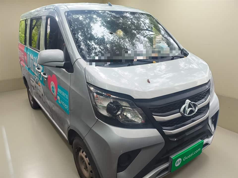 Changan Kaicheng Changan Star 5
