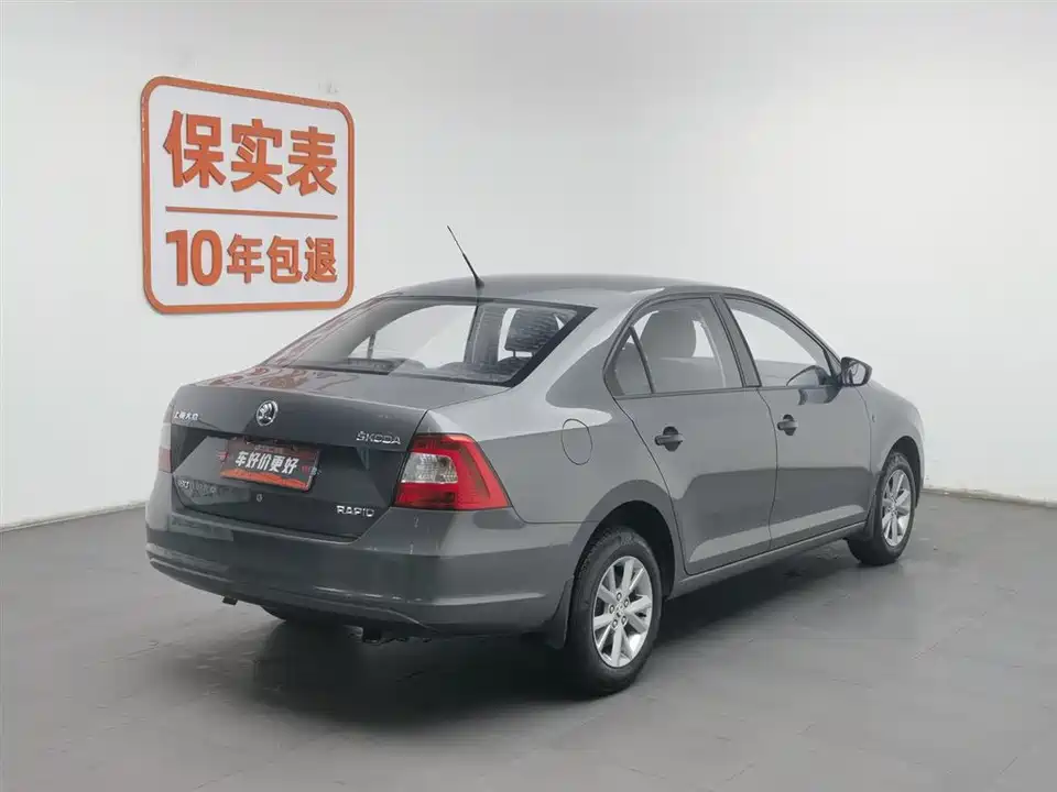 Skoda Xin Rui Skoda Xin Rui