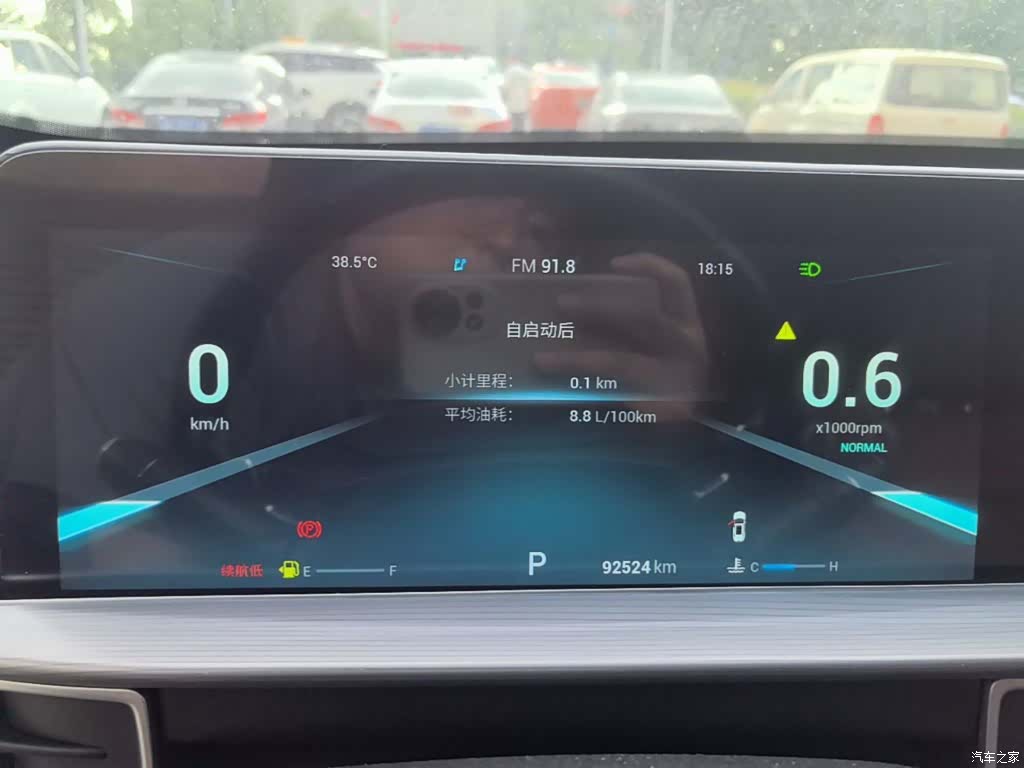 Chery Tiggo 8 Plus, 2021 12