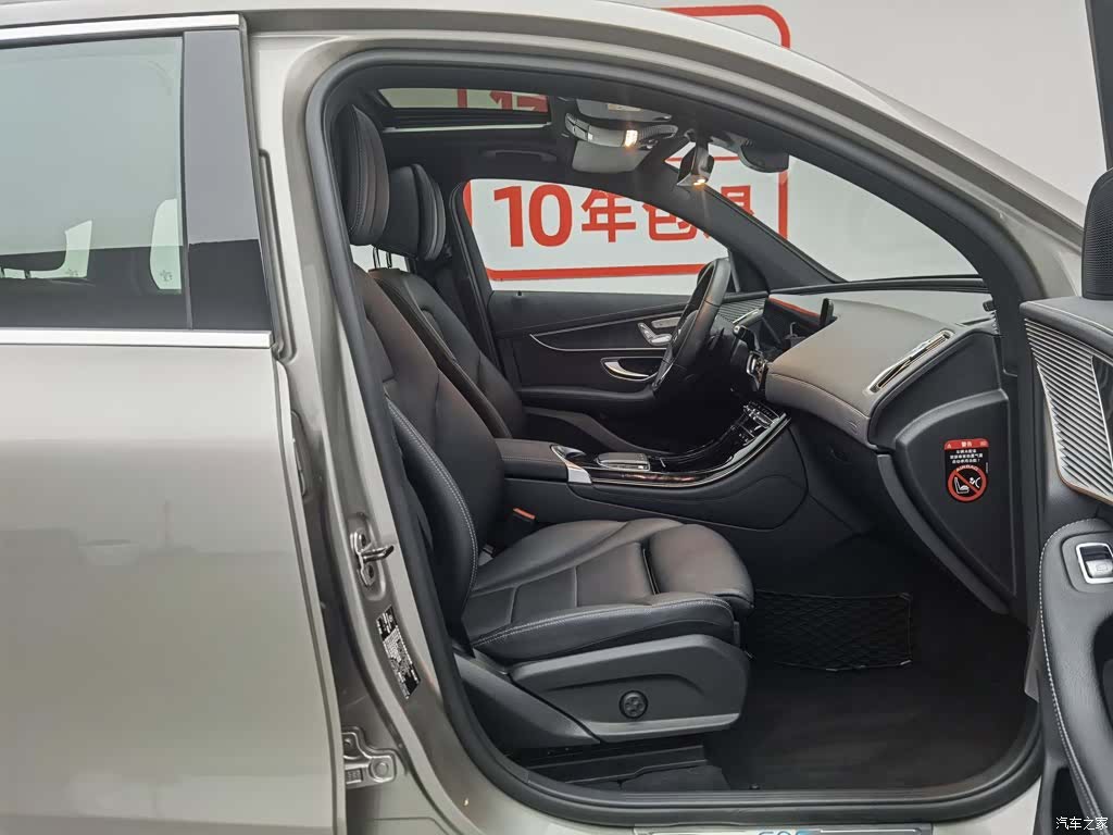 Mercedes-Benz EQC, 2021 23