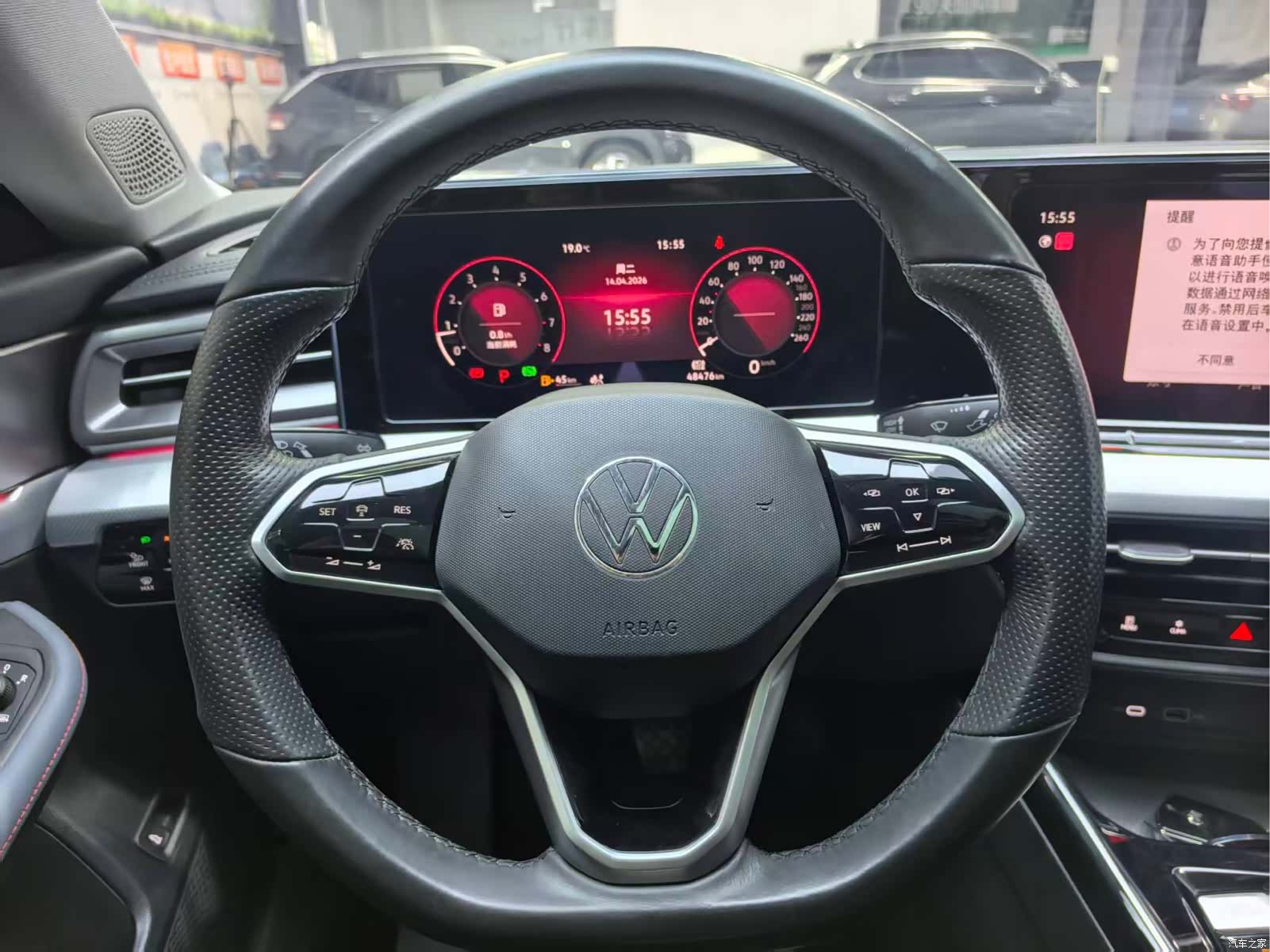 Volkswagen Lamando, 2023 6