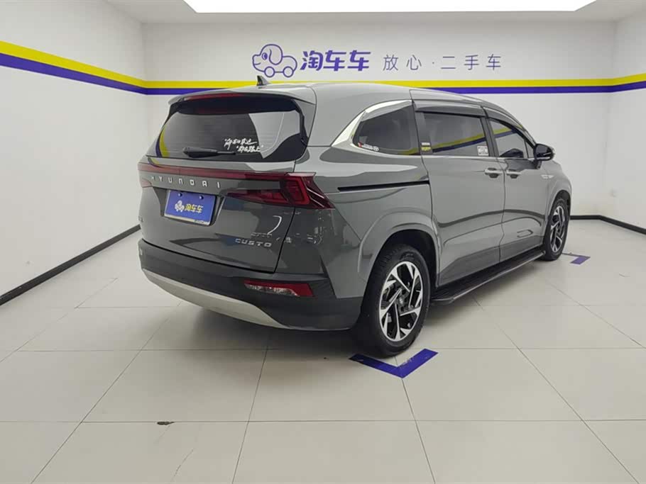 Hyundai Kustu Hyundai Kustu