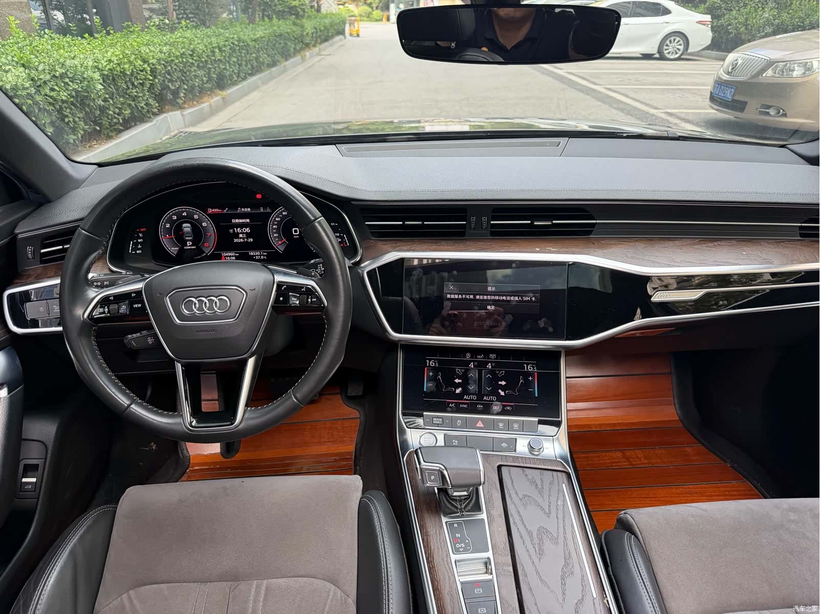 Audi A6L, 2020 10