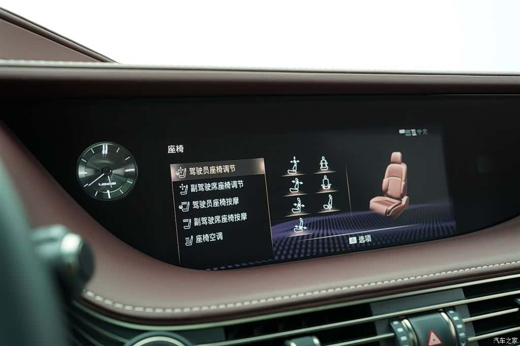 Lexus LS, 2018 35
