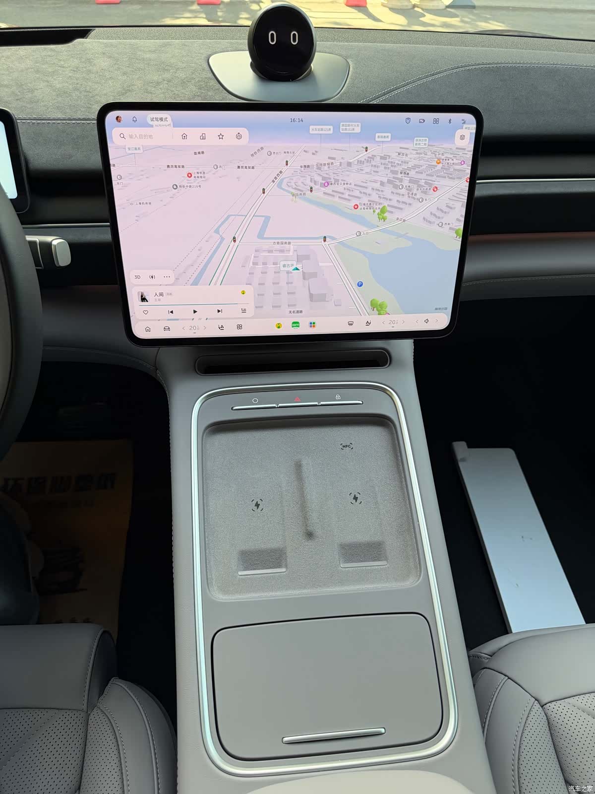 NIO EC6, 2025 12