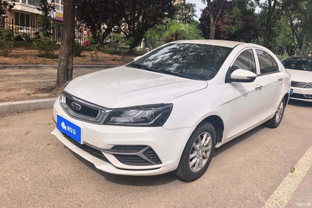 Geely Emgrand, 2020 1