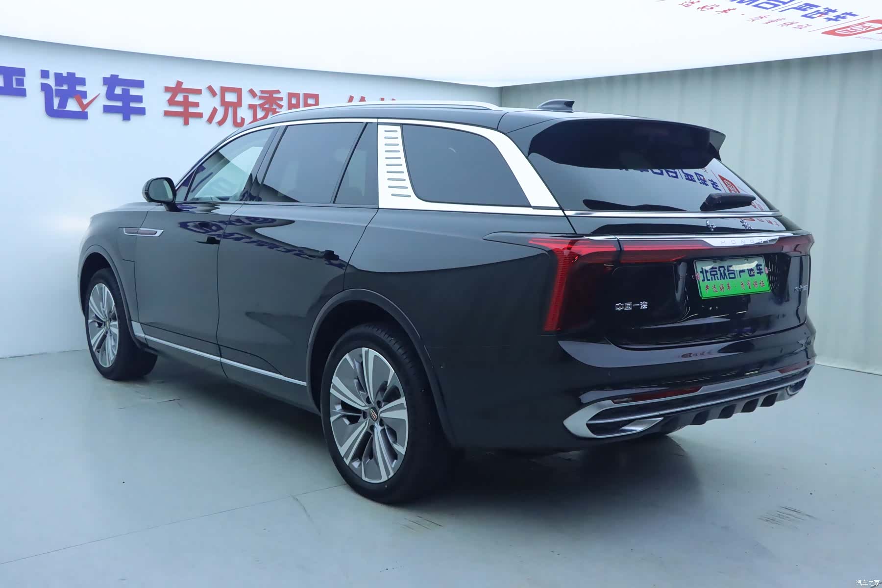 Hongqi E-HS9, 2023 26