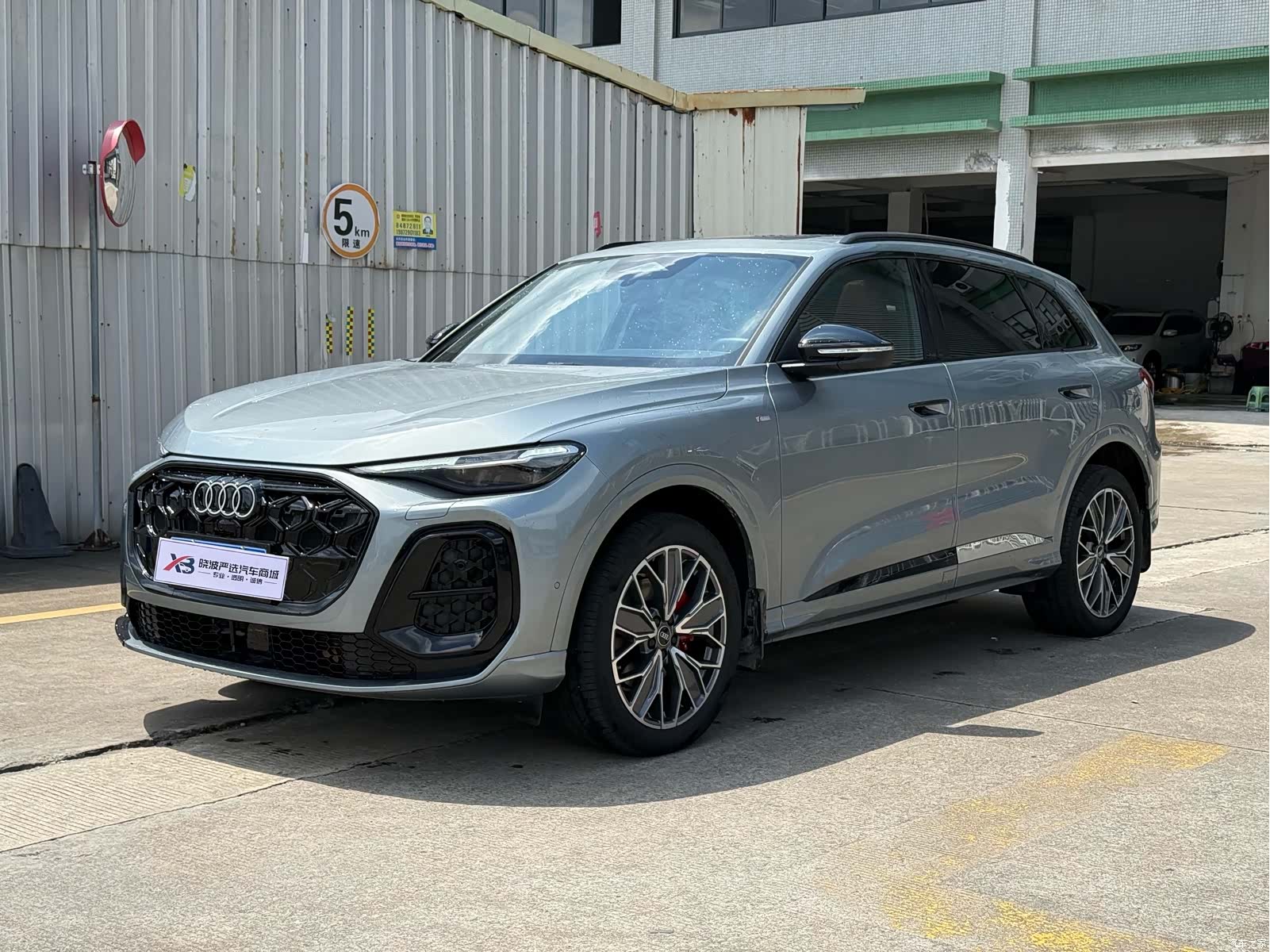Audi Q5L, 2026 1