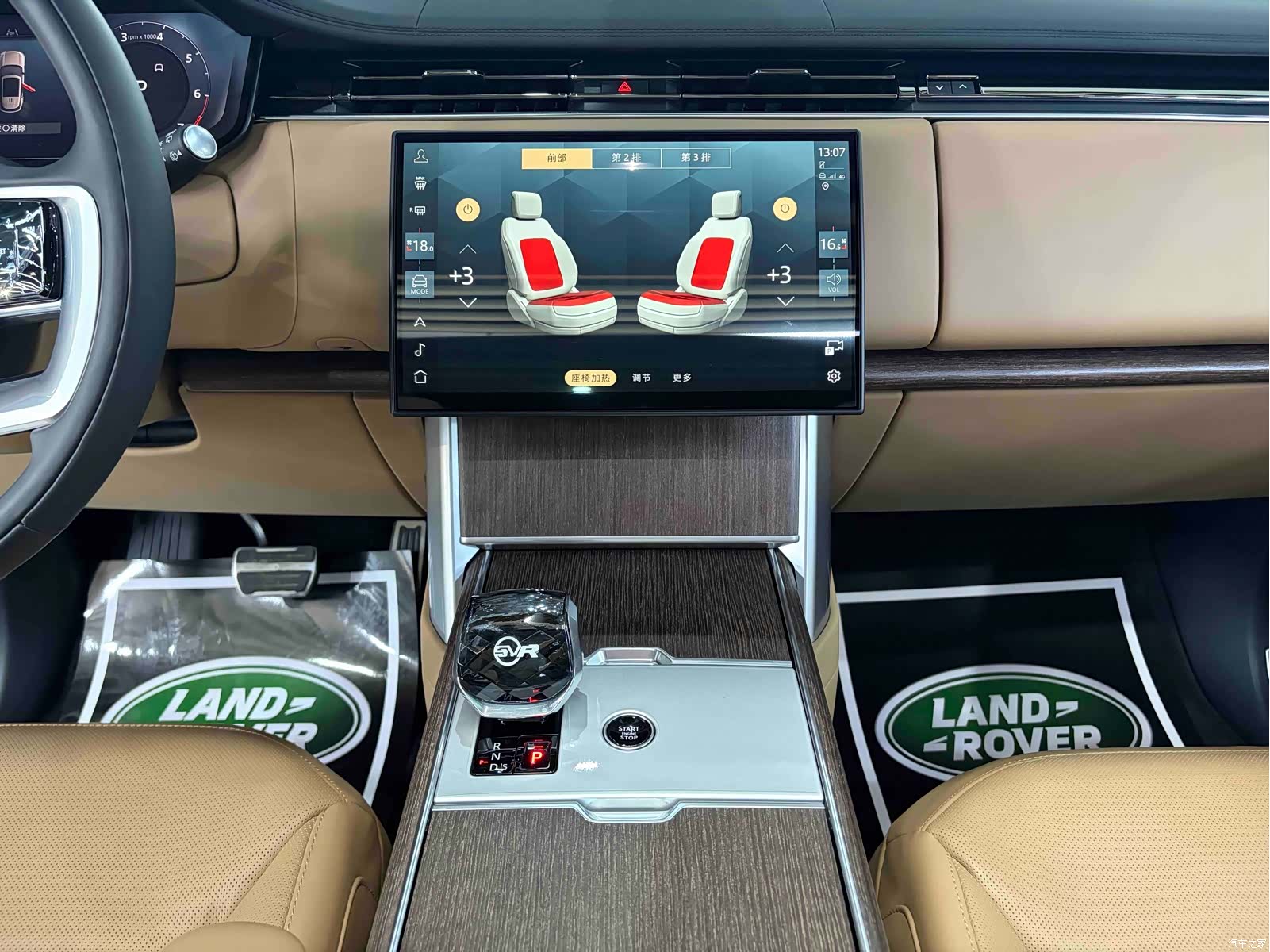 Land Rover Range Rover, 2024 12