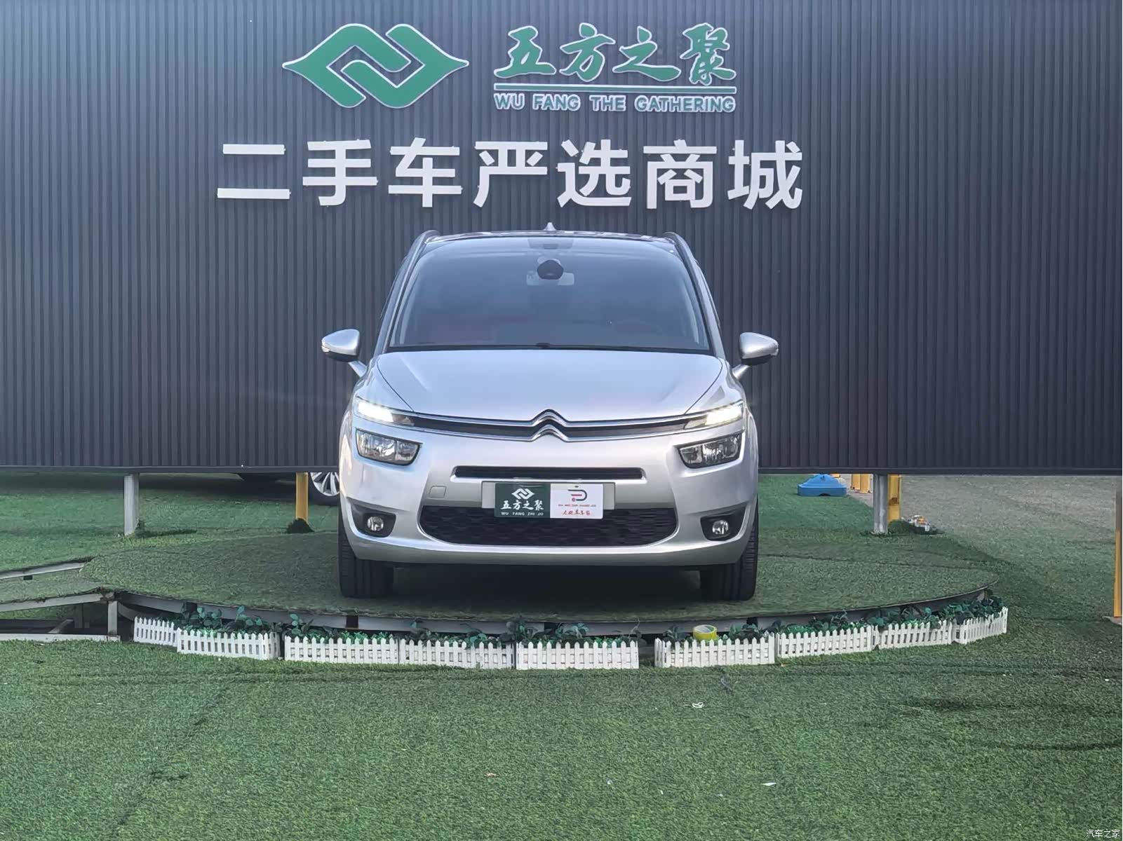 Citroen C4, 2018 2