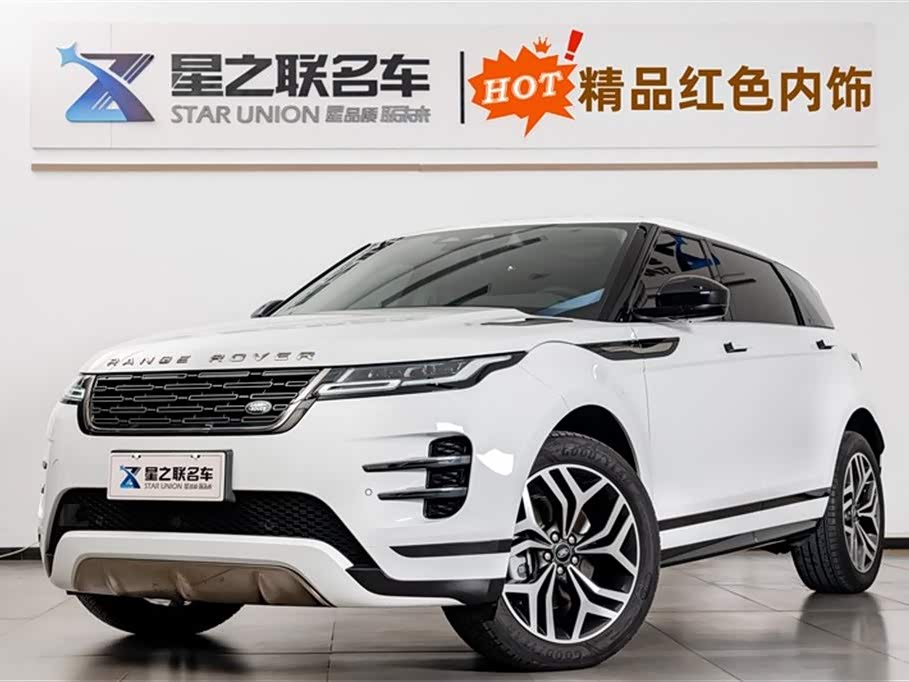 Land Rover Range Rover Aurora