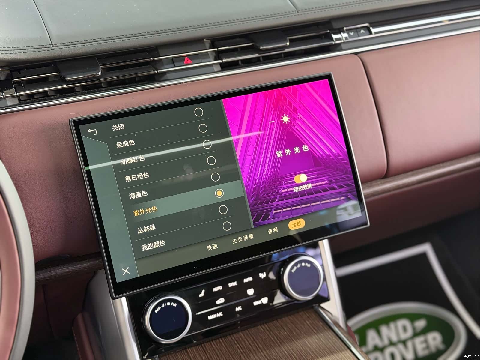 Land Rover Range Rover, 2023 25