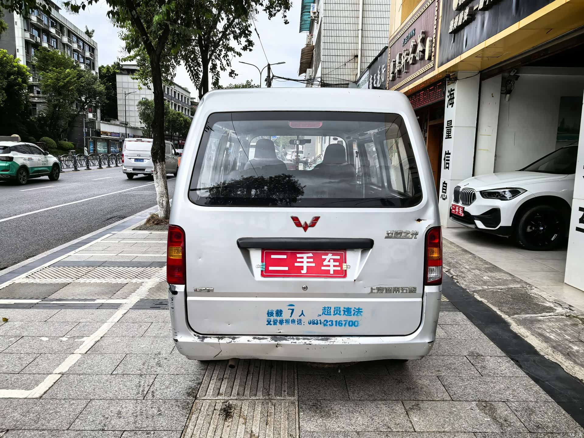 Wuling LD6, 2016 все фото