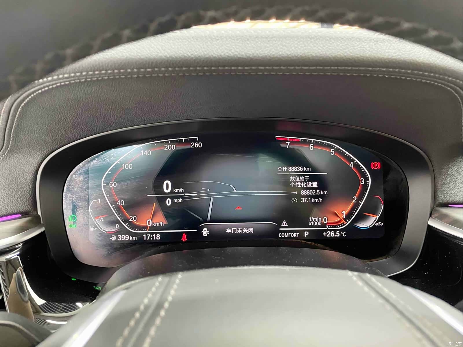 BMW 6 Series GT, 2023 все фото