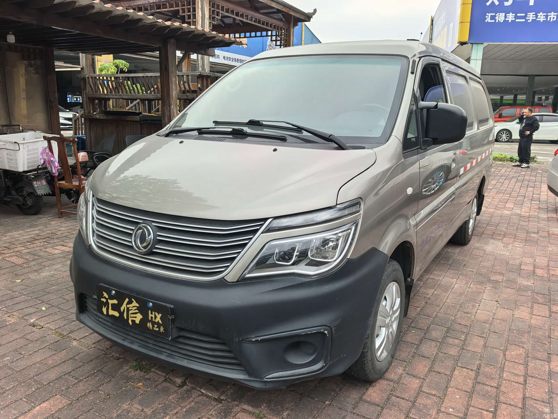DongFeng V3, 2020 1