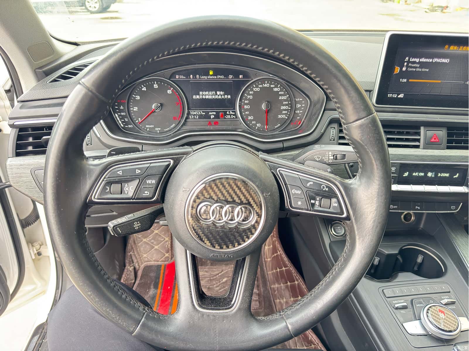 Audi A4L, 2016 10